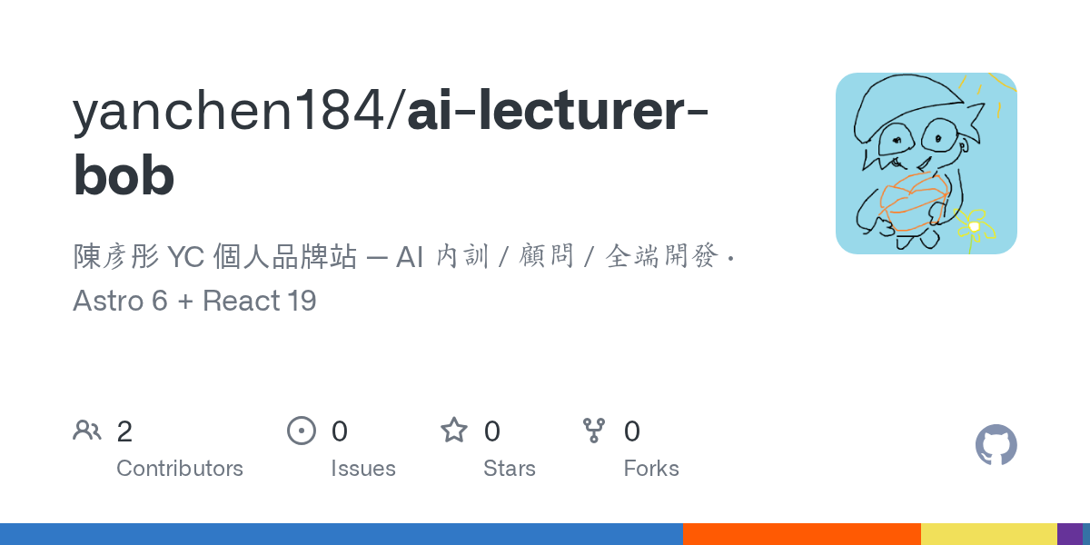 我請 AI 幫我把 44 篇舊文重做 SEO：批次 PATCH Firestore、IA 重整、4 個 topic hub 完整覆盤