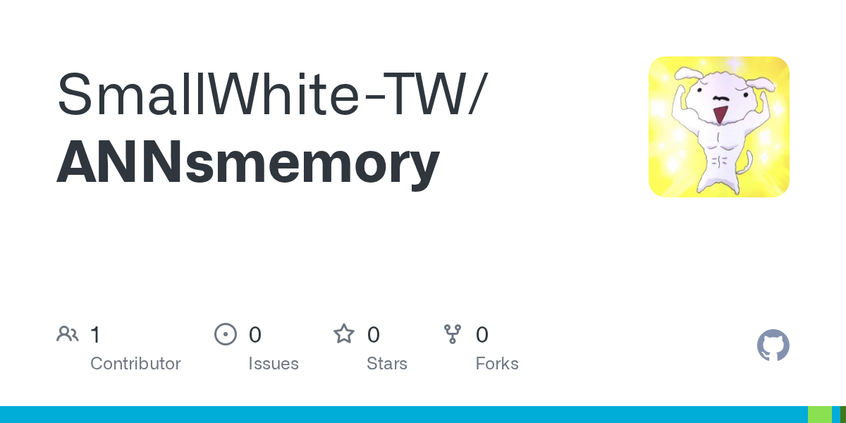 ANNsmemory cognitive-memory Claude Code 記憶外掛 GitHub 專案頁
