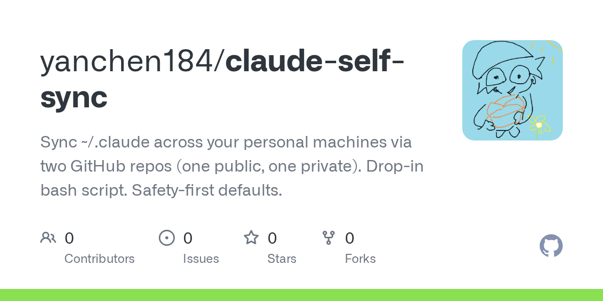 Claude Code 多機同步教學：用兩個 GitHub repo 同步 ~/.claude（claude-self-sync 開源）