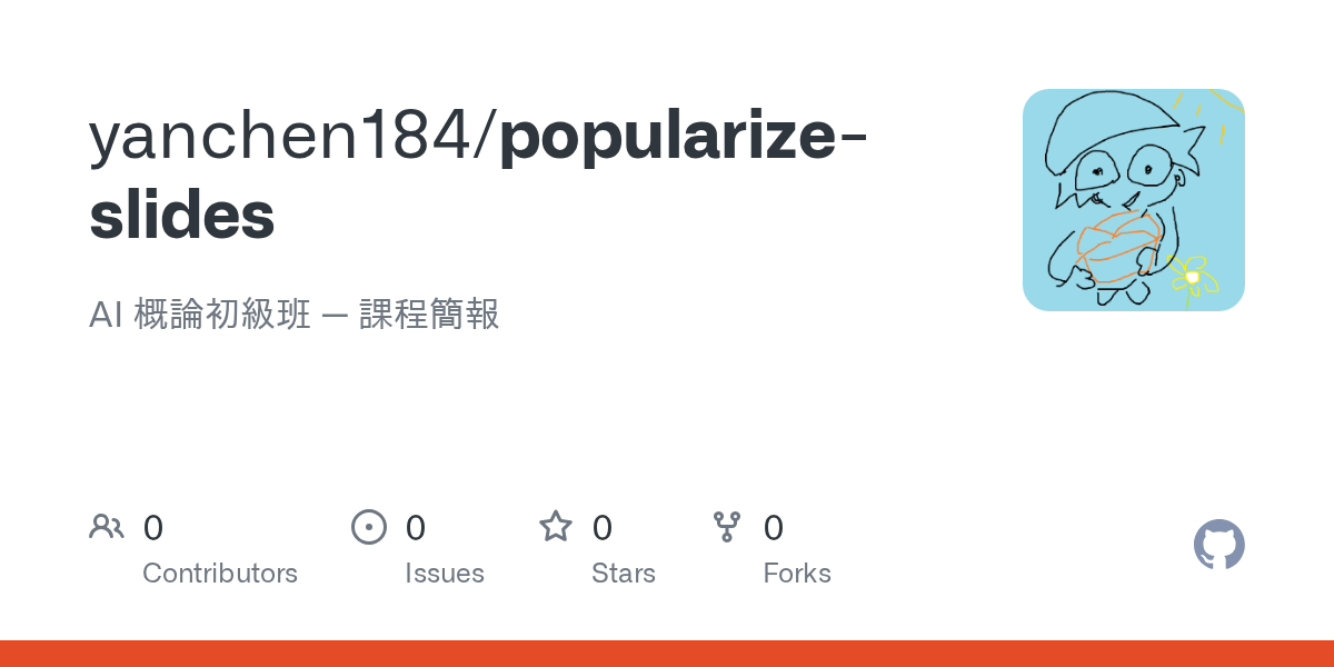 repo social preview