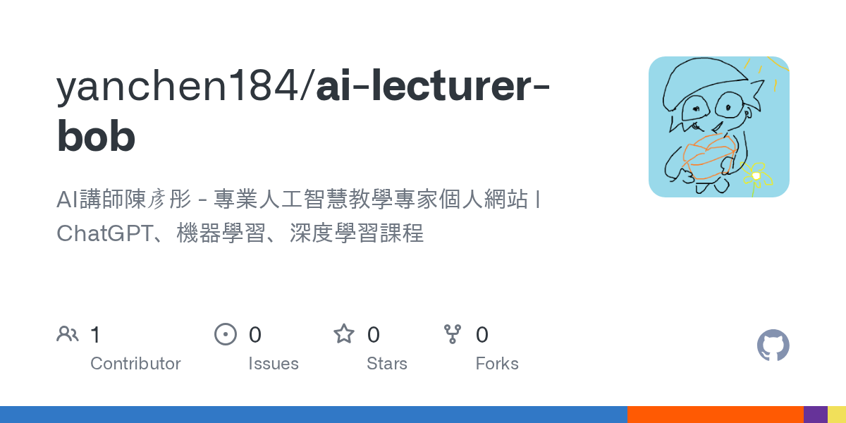 部落格 SEO 量化計分表：12 條 100 分公式，寫完 < 80 分必補完才能發
